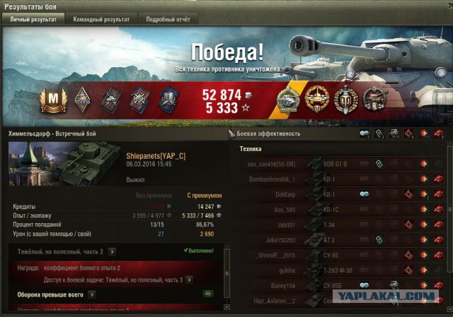 Wargaming 33