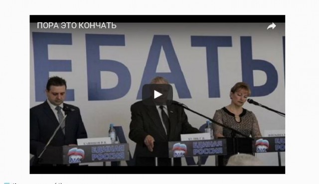 Томские душегубы