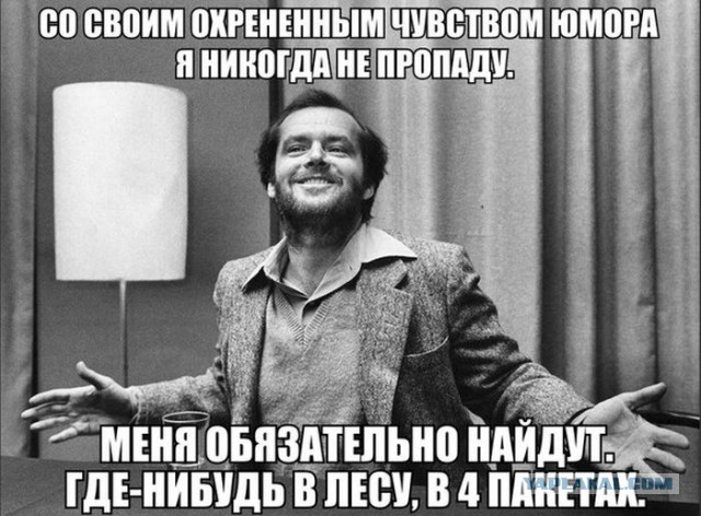 А вы намеренно коверкаете слова?