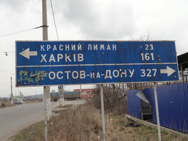 Поездка в Славянск и окрестности