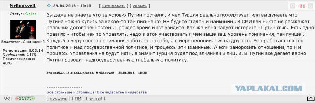 В Анкаре стрельба и попытка военного переворота