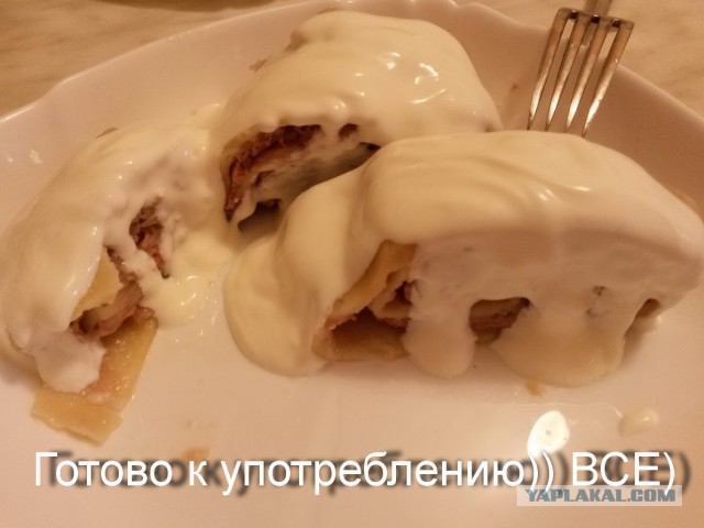 Ханум фото рецепт