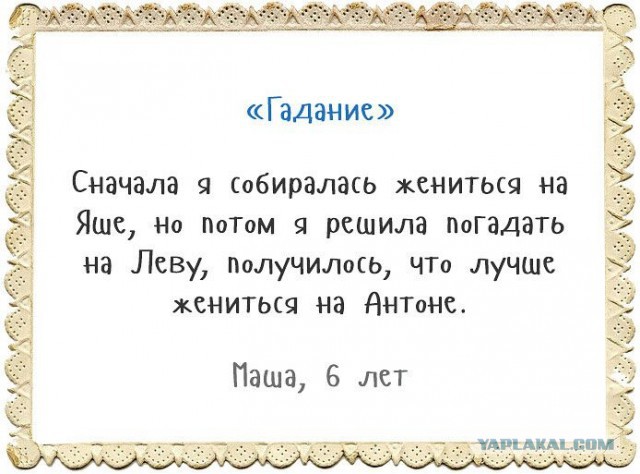 Как отомстить любовнице мужа?