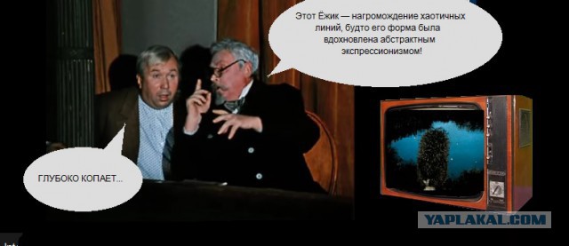 Тайный смысл мультфильма "Ёжик в тумане"