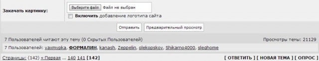 Вейперский клуб - 4