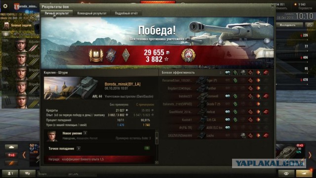 Wargaming 39