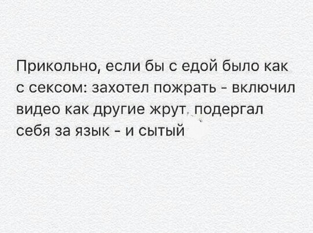 Юмор не для всех