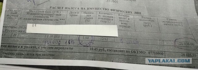 В Тамбове разразился дикий скандал из-за драконовских налогов на квартиры