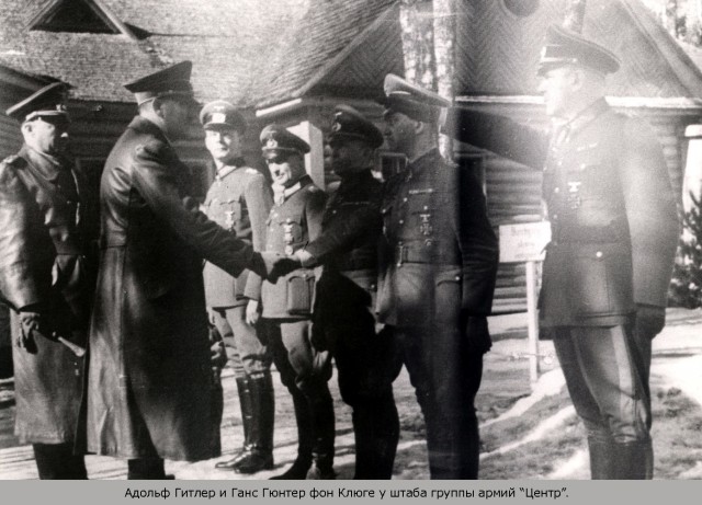 1941-1942. Смоленск в цвете