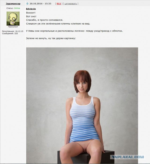 Жена изменяет? Или нет?
