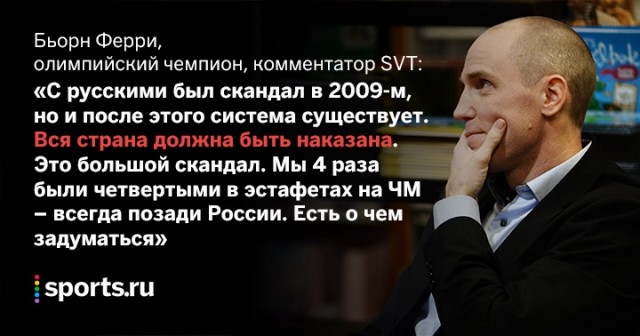 Биатлон. Сезон 2016/2017. Часть 3. Нове-Место.
