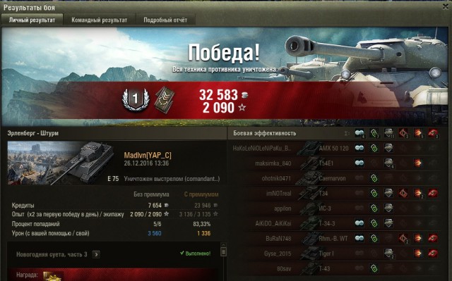 Wargaming 42