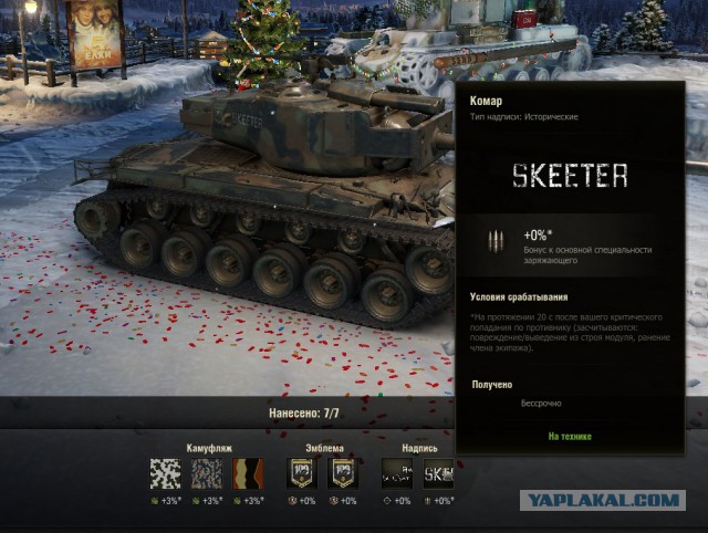 Wargaming 42