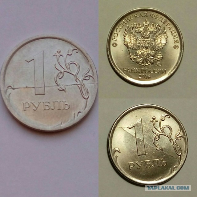 Монеты фрики