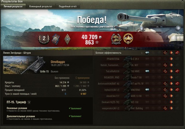 Wargaming 43