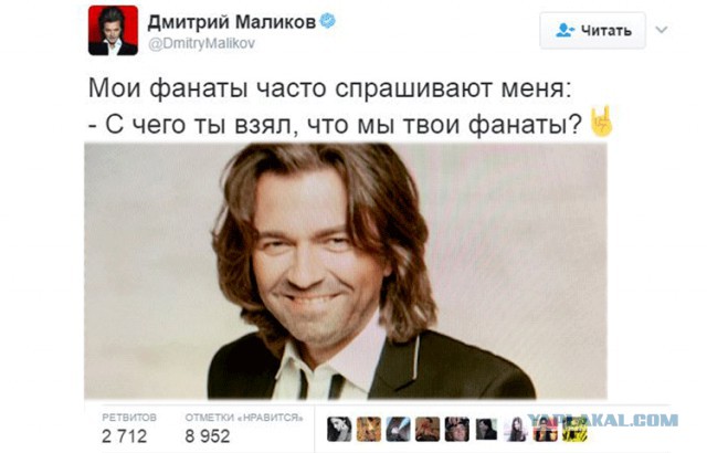Как же он близок к народу!