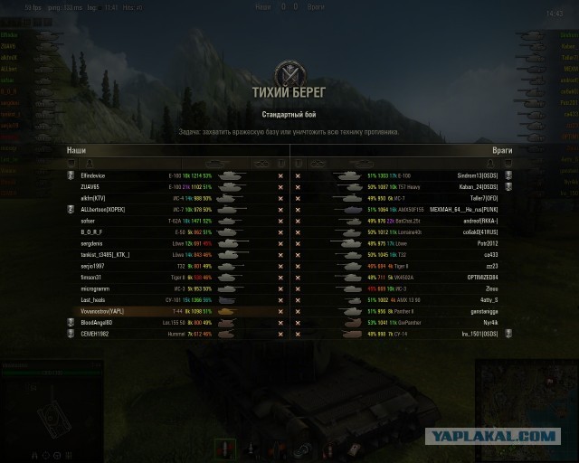 Wargaming 3