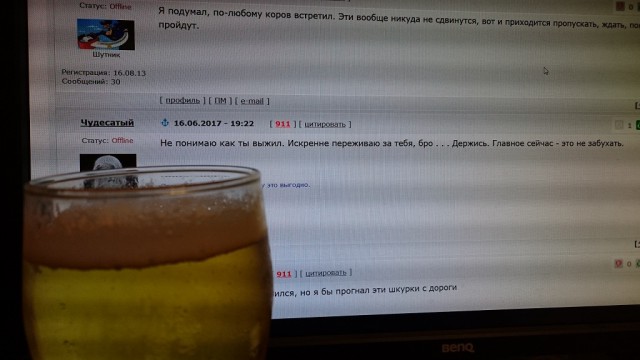 Тормознула банда на ночной дороге