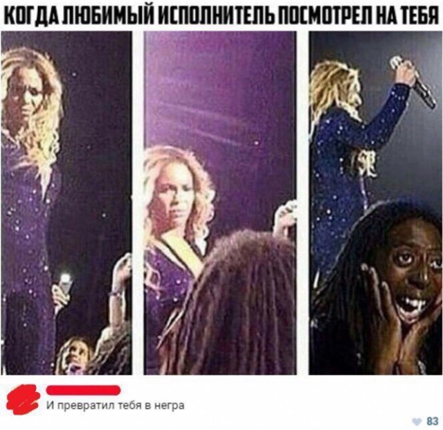 Тёмный юмор к началу недели