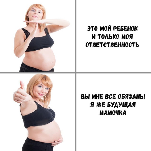 Приколы в стиле "регресс"