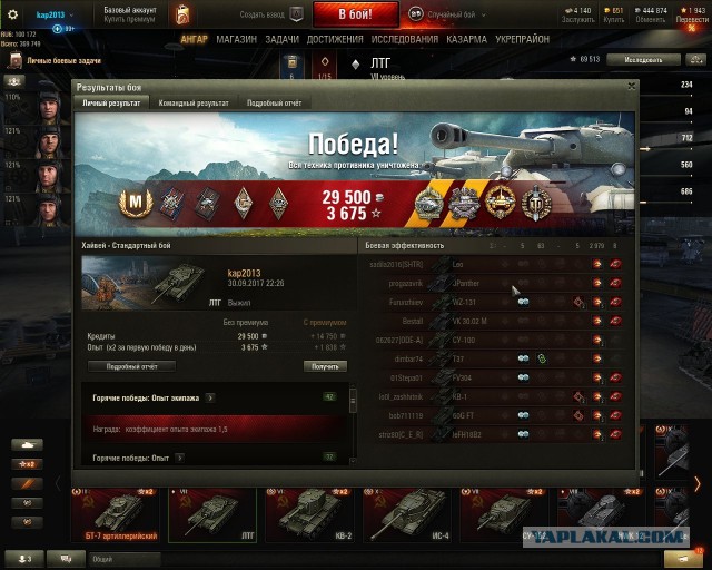 Wargaming 49