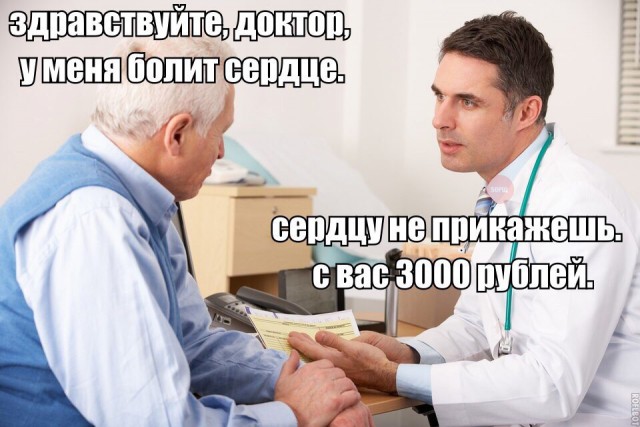 Журнал деградант