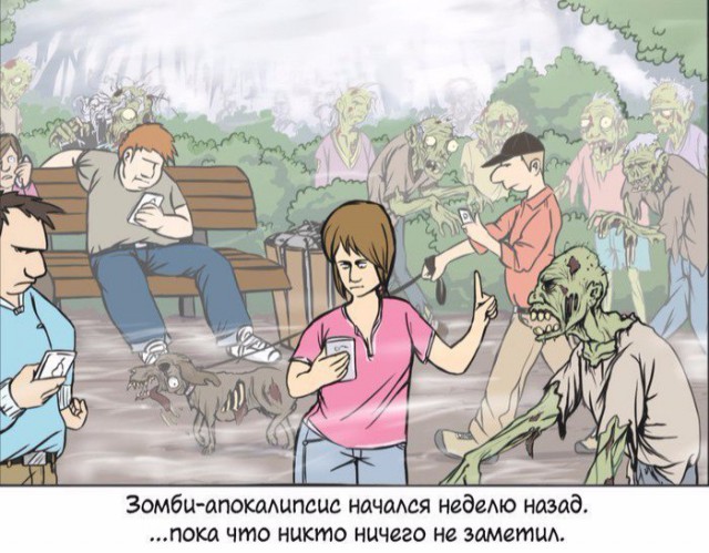 23 жёстких рисунка о нашей жизни, которые понравятся только ценителям черного юмора