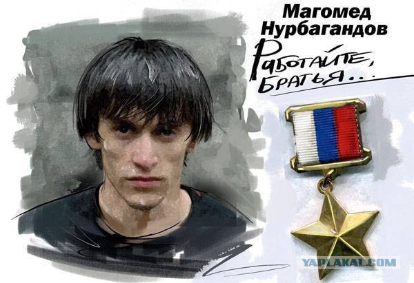 Работайте, братья!