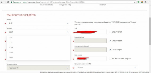 Оформление е-ОСАГО. За гранью добра и зла!