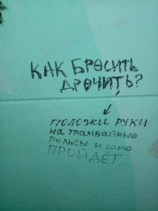 Нестандартный юмор