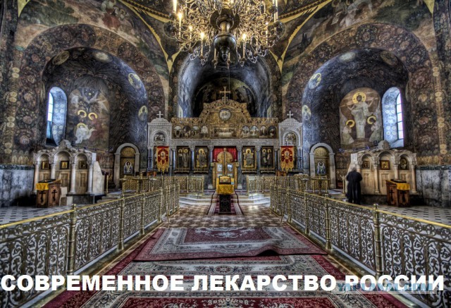Стыдливое мракобесие