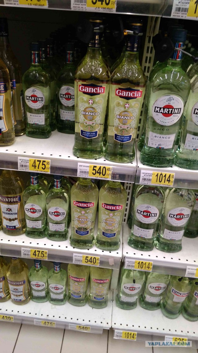 Ты даже не представляешь, где я был, и что я там видел!