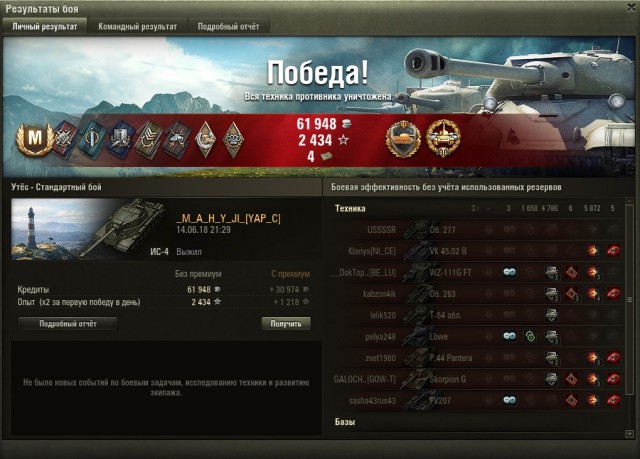 Wargaming 53