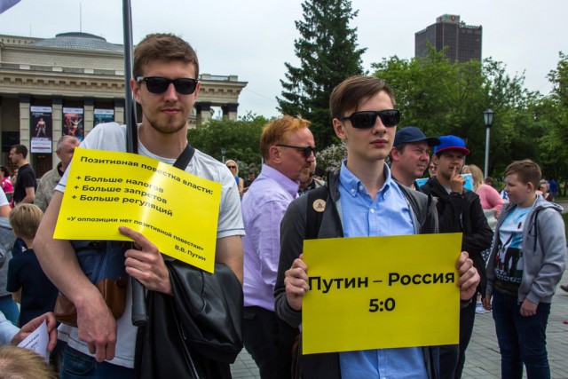 В России начались митинги против повышения пенсионного возраста 