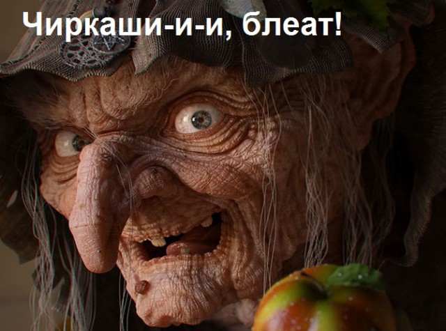После смерти тёща снится почти что каждую ночь с угрозами в свитере крюгера