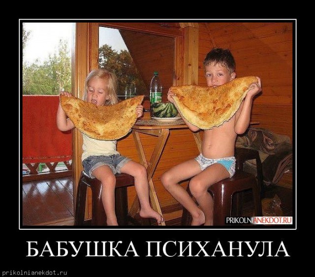 Кухонные приколы