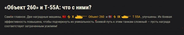 Wargaming 55