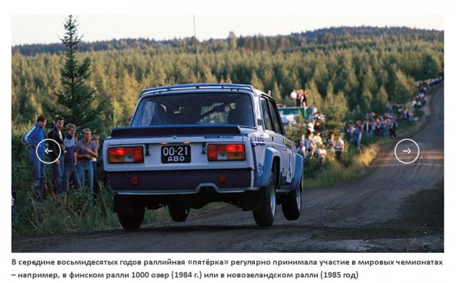Действительно боевая классика: как разрабатывали Lada VFTS, и почему их любят по сей день