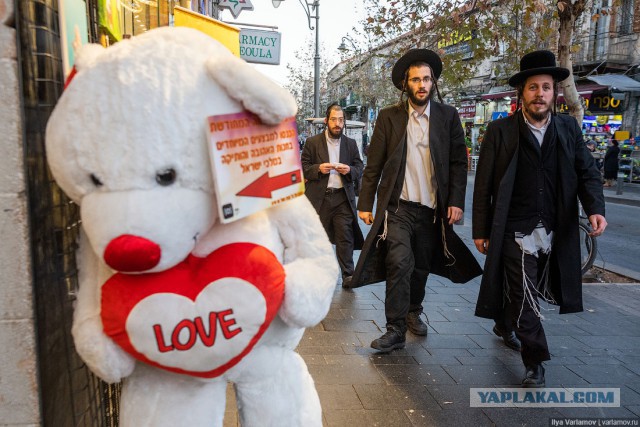 Еврейское гетто в Иерусалиме