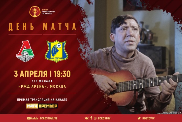 Чемпионат России по футболу 2018-2019( часть IX)