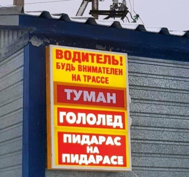 Мыслишки вслух