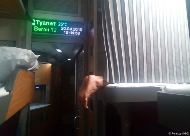 17 часов в новом плацкарте