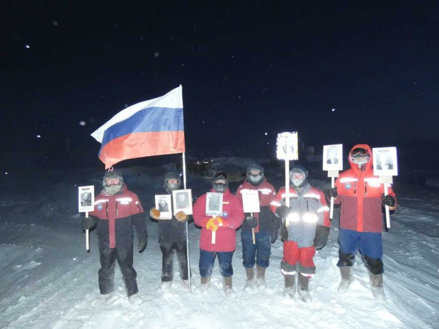 Бессмертный полк на Южном полюсе