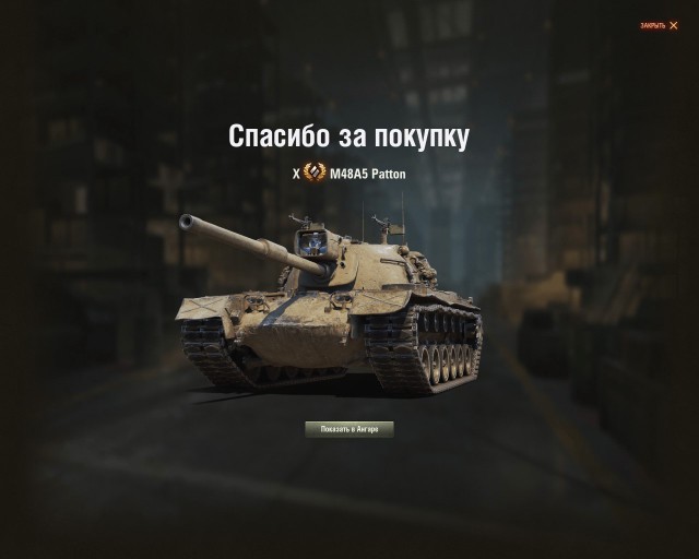 Wargaming 57