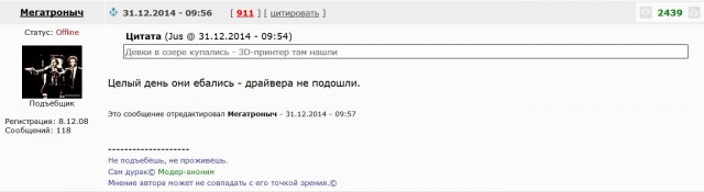 Картинков с частушками вам в ленту!