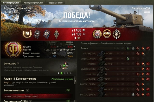 Wargaming 58