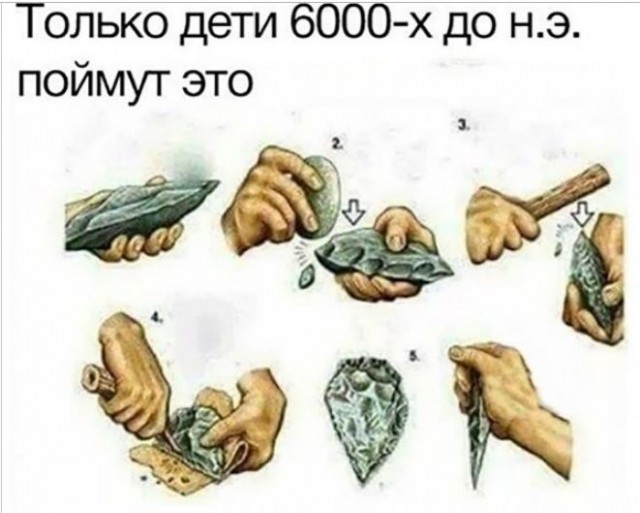 Нестандартный юмор