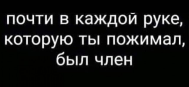 Шагаем в новую неделю с чёрной улыбкой