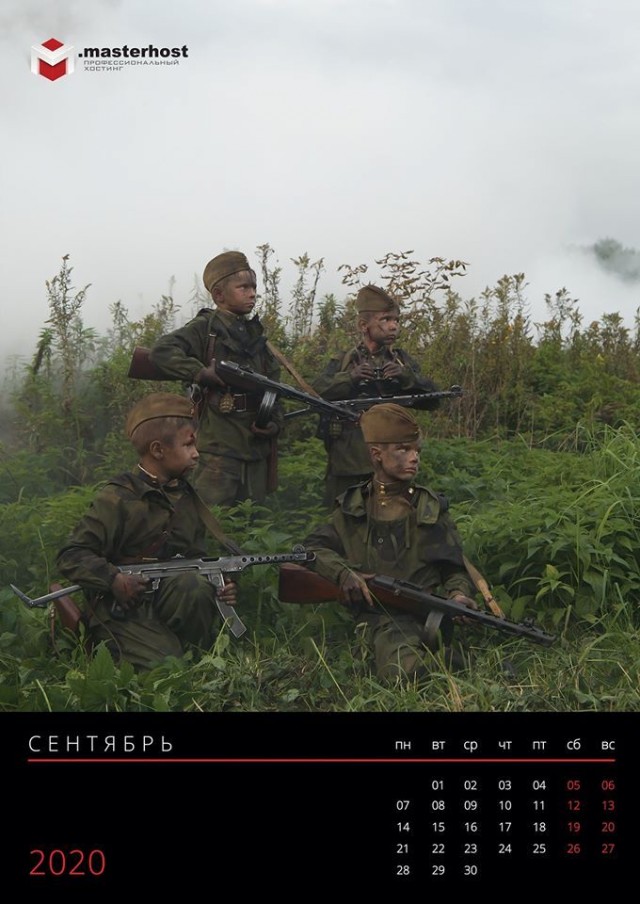 В Сети представили полную версию календаря, вызвавшего неоднозначную реакцию