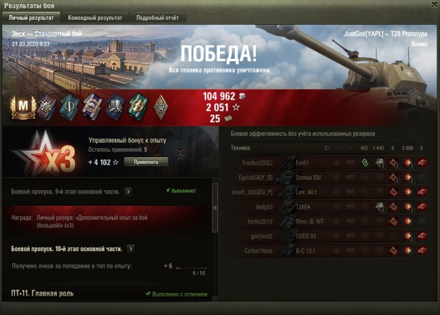 Wargaming 58